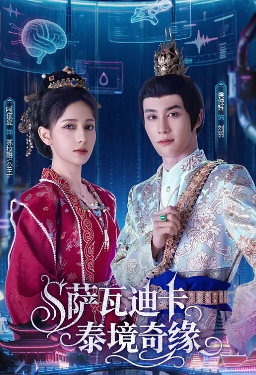 桃视频把保姆的女儿按在沙发强奸-管明美MCY-0134 - 痴汉电车