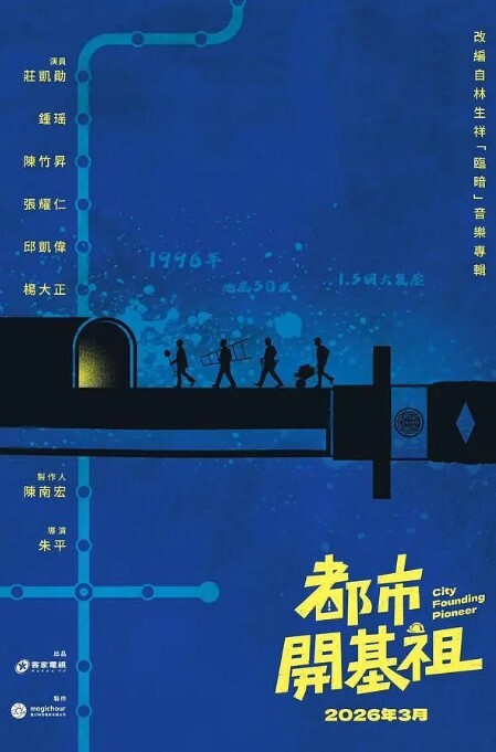这个地方真好边上围观的群众能待一天不到闭园一个也不走 - 痴汉电车
