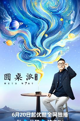 大香蕉伊人在线影院 - 痴汉电车