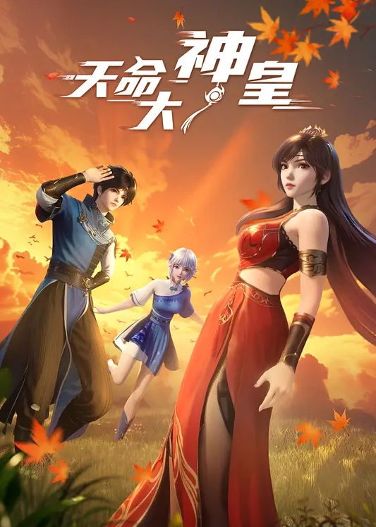 人如其名平面模特5 - 痴汉电车