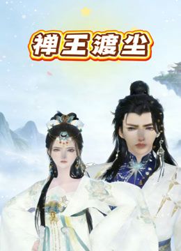 ⚫️⚫️牛逼富二代，专玩年轻嫩妹子，PUA约啪大神【第一情深】超多JK制服小姐姐被调教玩弄，无套进入妹子嘤嘤淫叫 (1) - 痴汉电车