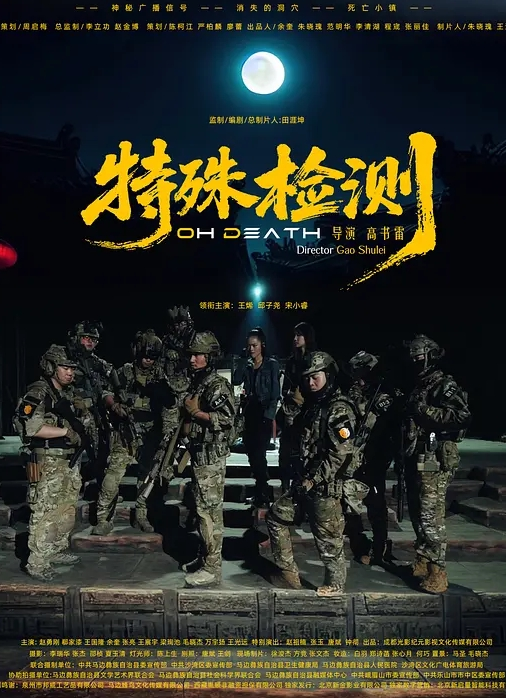松紫大大态表舅骚扰美丽校花白丝踩头 - 痴汉电车