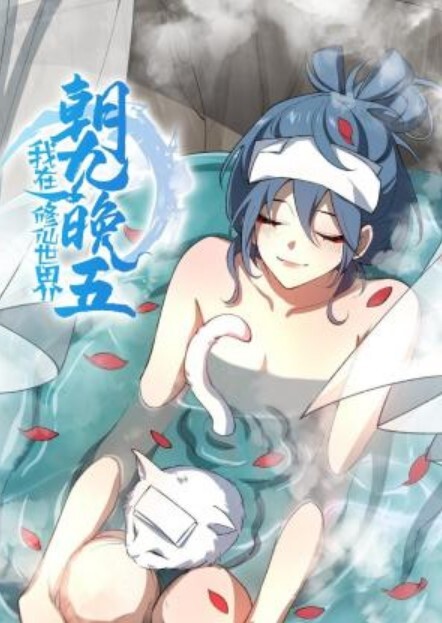 20208170784用户上传女神cosplay幫病人吸精治病-呻吟特騷 - 痴汉电车