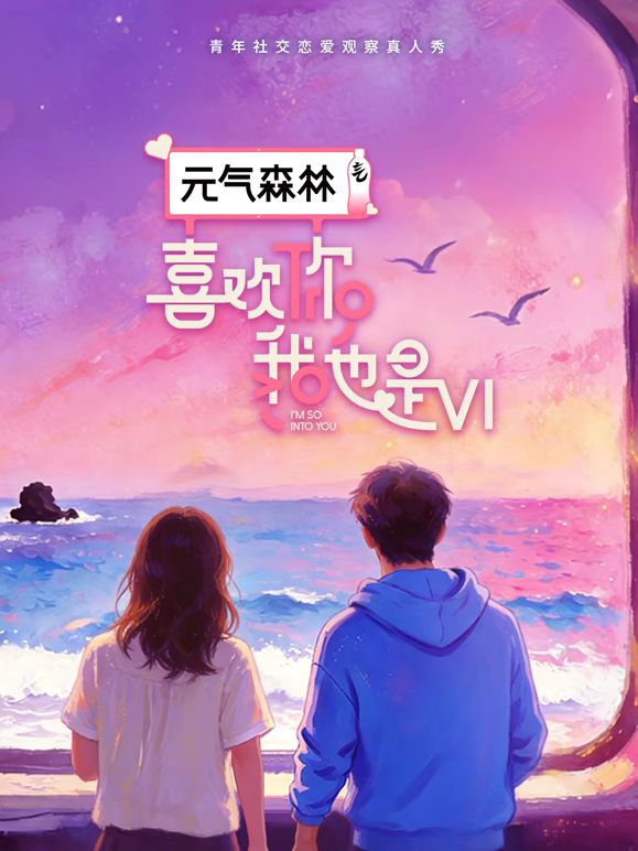 【桃视频】情如烟花绽放-林晚琬 DD-005 - 痴汉电车