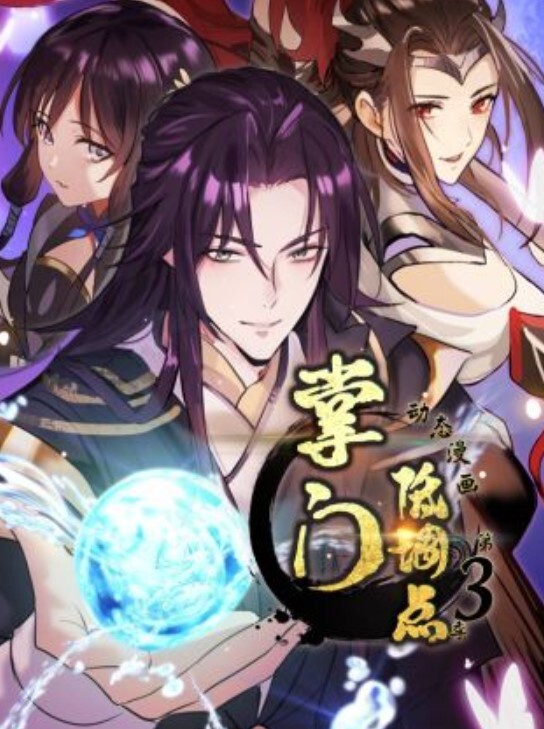 雌性友人1 - 痴汉电车