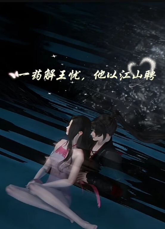 私人女秘书的特殊服务 - 痴汉电车