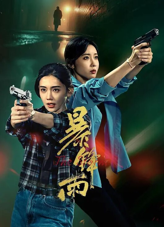 黑丝高跟鞋少妇与公公乱伦 - 痴汉电车