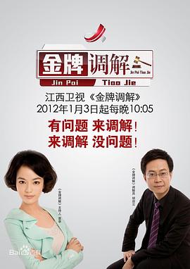 亚洲午夜伦理 - 痴汉电车