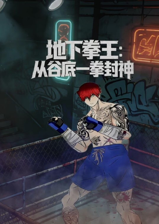 赘婿眼看妻子即将给自己戴绿帽终于爆发内射骚妻 - 痴汉电车