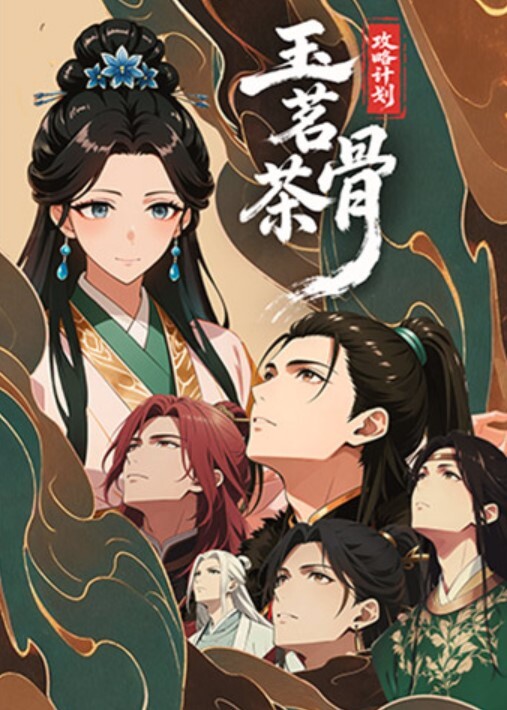 国产TS系列超美的妖妖时诗君君诱人黑丝蓝色花内和直男对攻相互爆操高潮 - 痴汉电车