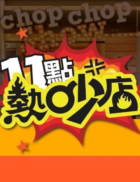 【吃瓜】女大学生小姐姐在街头遭遇色狼司机，以诱人的低价达成嫖娼协议 - 痴汉电车