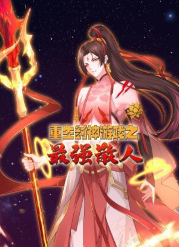调教可爱女孩成为性欲爱奴 - 痴汉电车