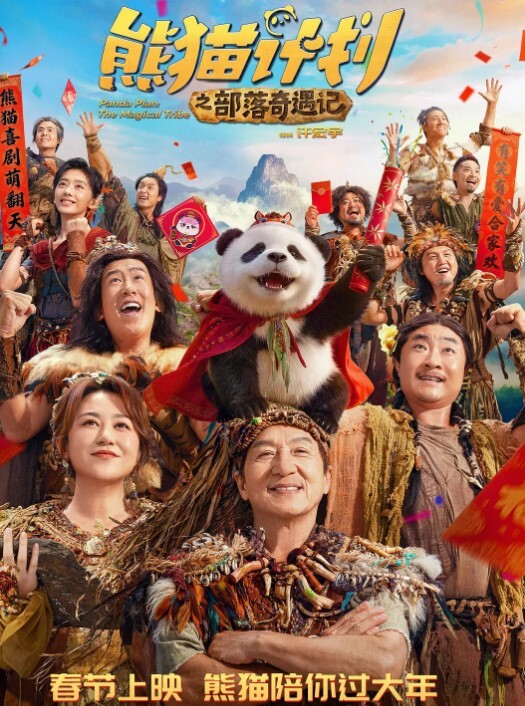 疯狂性爱高端泄密极品淫妻Migong多P淫乱生活私拍流出_蒙眼乱操_全无套啪啪_真牛逼 - 痴汉电车