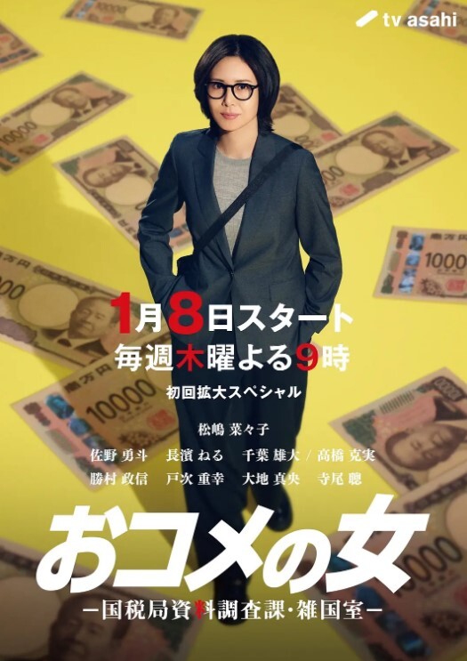 初入社会美女无法阻挡金钱诱惑 - 痴汉电车