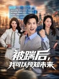 【雯雯】MD0331.我的房东是个萌妹子 处女催租肉体缴付 - 痴汉电车