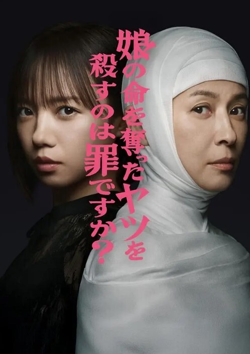 SUJI-274 禁断家族 妹·娘·侄 近亲夜袭性交 - 痴汉电车