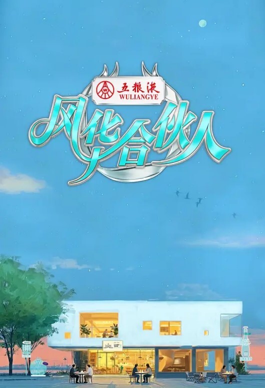 FT少女变装侦探叶孤辰2动作动画 - 痴汉电车