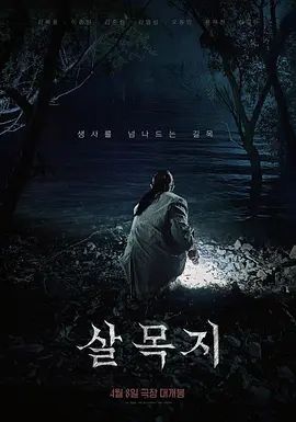 【1月新档】【SVIP完整版】推特68万良家杀手「我的枪好长」付费资源 无套抽插制服小女警，足交，站起来打桩，内射注精 (2) - 痴汉电车