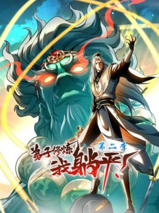 【自我束缚】自插 蜜穴白浆横飞 要被爸爸操肿了 - 痴汉电车