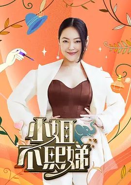 桥本香菜-圣诞老人的礼物派发 香菜的愿望就是要圣诞老人的肉棒 - 痴汉电车