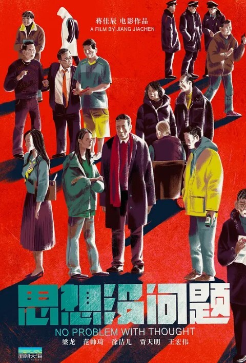 邪恶的房东偷藏摄像头暗中偷窥大奶子少妇洗澡 - 痴汉电车