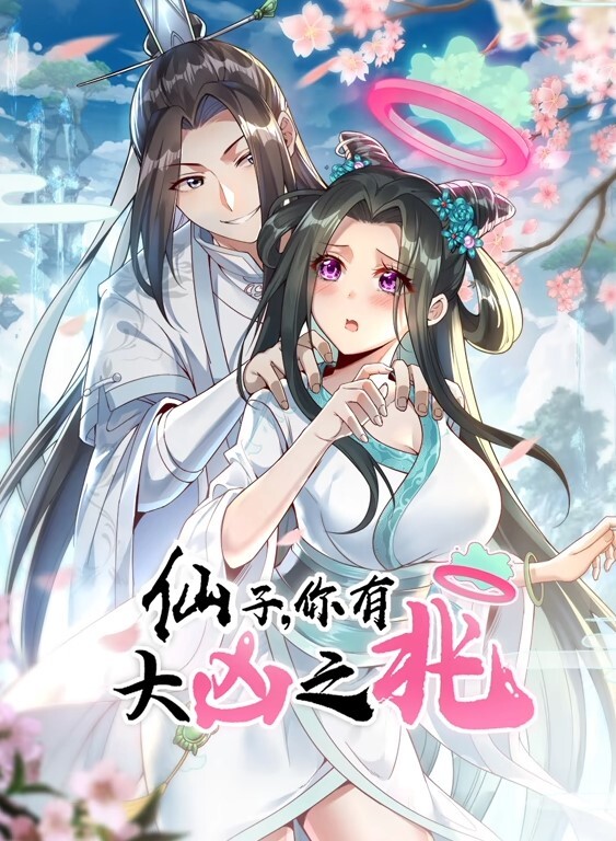 卡通H动画-欢迎光临魅魔合租屋 - 痴汉电车