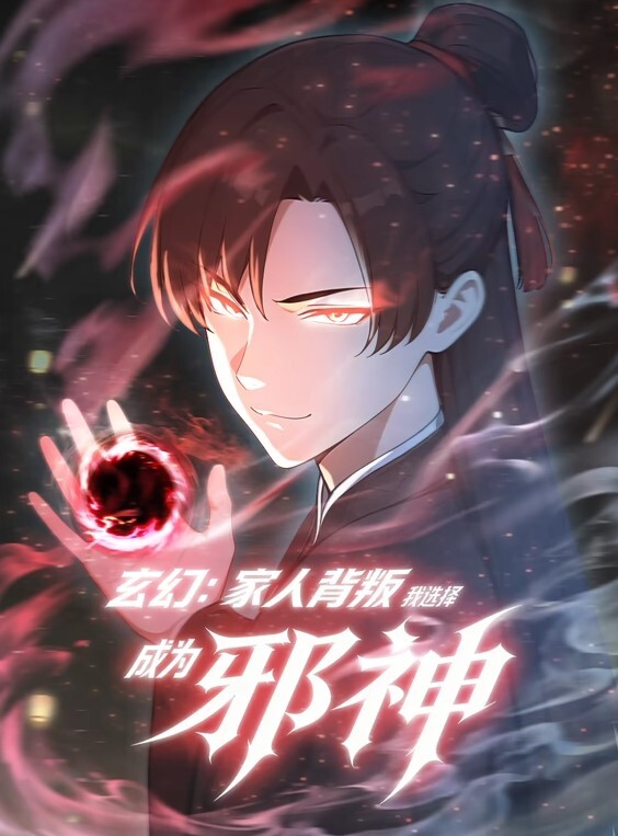 女教师3 - 痴汉电车