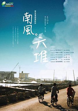 aa性视频 - 痴汉电车