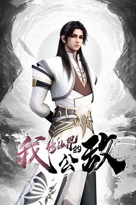 摄影师酒店潜规则性感小野模 - 痴汉电车