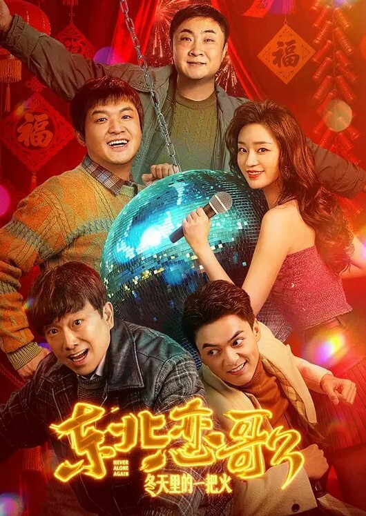 深圳.绿帽.奴让新.婚妻.子和别人.圆房玩得.真开 - 痴汉电车