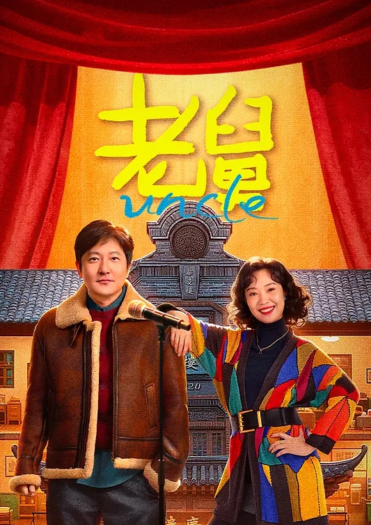 AI换脸杨幂春节上蘑菇抖音看看明星都在玩啥 - 痴汉电车