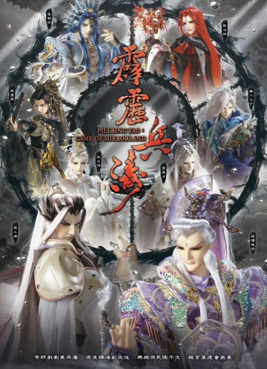 斗鱼主播平台一姐张琪格七哥知名网红多部重磅最新定制甩奶骚舞1 - 痴汉电车