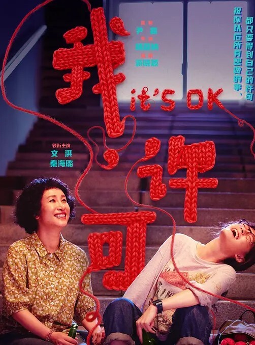 卡通巨大的鸡巴在她的肛门和面部射精 - 痴汉电车