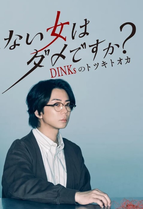 绿奴日记真实绿奴老公自拍先调教老婆喝圣水再让小哥狂插媳妇 - 痴汉电车