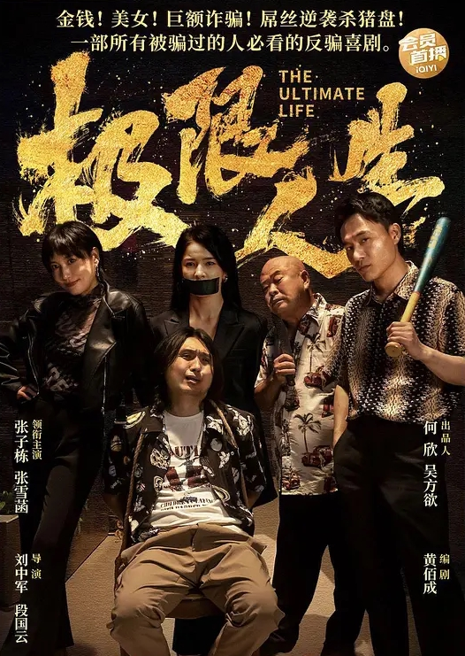 不让颜射只能吞精一会还得回去上班呢 - 痴汉电车
