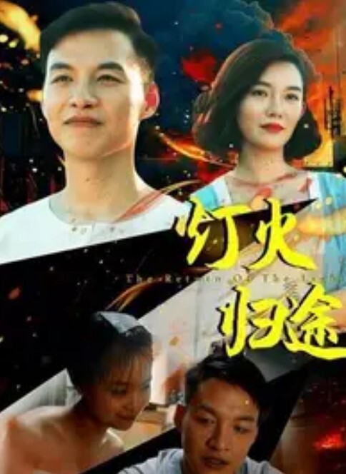 霸凌复仇催眠第4话 - 痴汉电车
