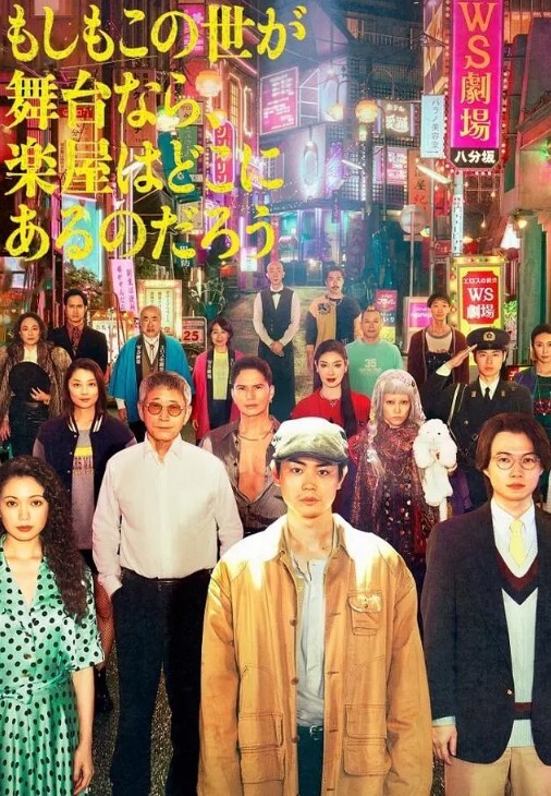AI-迪丽热巴-特殊服务你喜欢吗 - 痴汉电车
