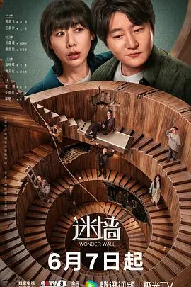 优优-老师讲解生理结构 - 痴汉电车