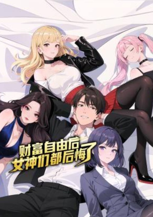 济南护理职业学院【周莎莎】她从清纯护士摇身一变，沦为情人胯下调教玩物！ - 痴汉电车