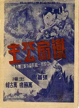 青青草视频在线观 - 痴汉电车
