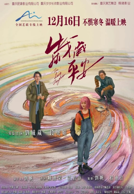 老婆刚出门就约来情人在家疯狂做爱 - 痴汉电车