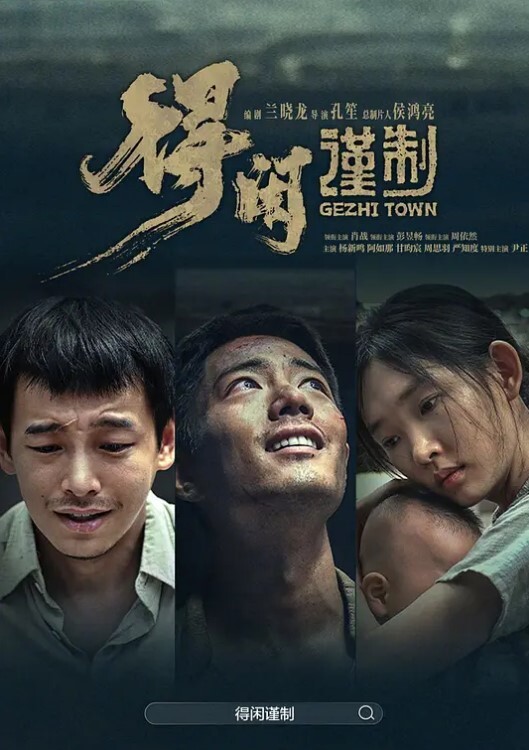 李知恩女神性爱史 - 痴汉电车