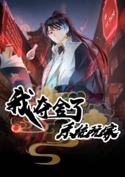 虾酱生日惊喜之糖心到家的肉棒极致服务 - 痴汉电车