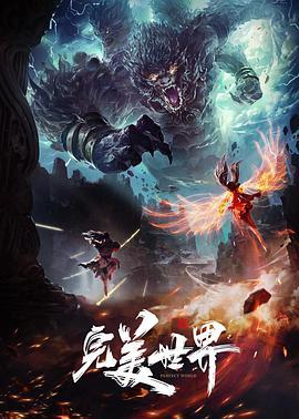 不友好的大巨人第2部分 - 痴汉电车