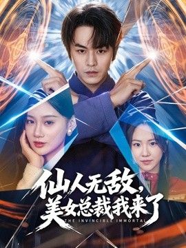 饼干姐姐-足淫技巧练习 厚黑丝肉棒蹂躏精液射满玉足 - 痴汉电车