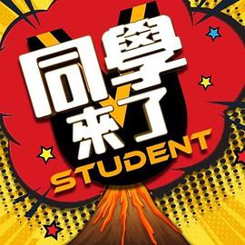 51上门服务你能打几炮 - 痴汉电车