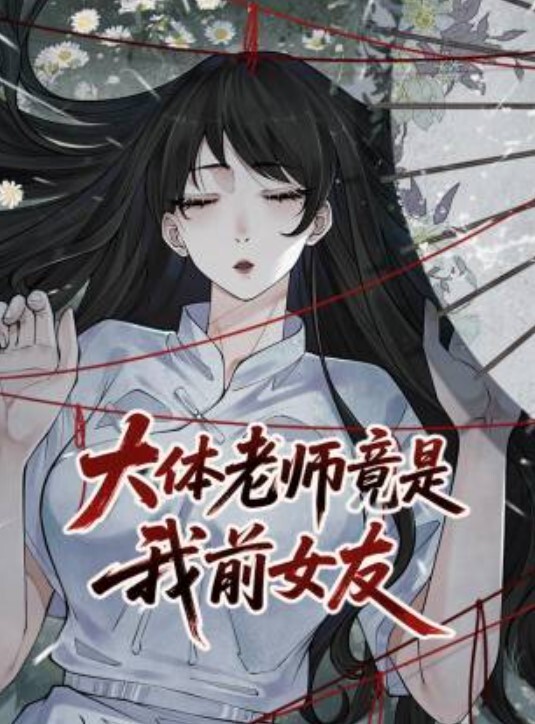 冯珊珊深夜裸体露出 - 痴汉电车
