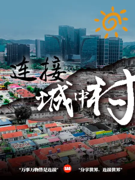 破产姐妹 第1季第13集 - 痴汉电车