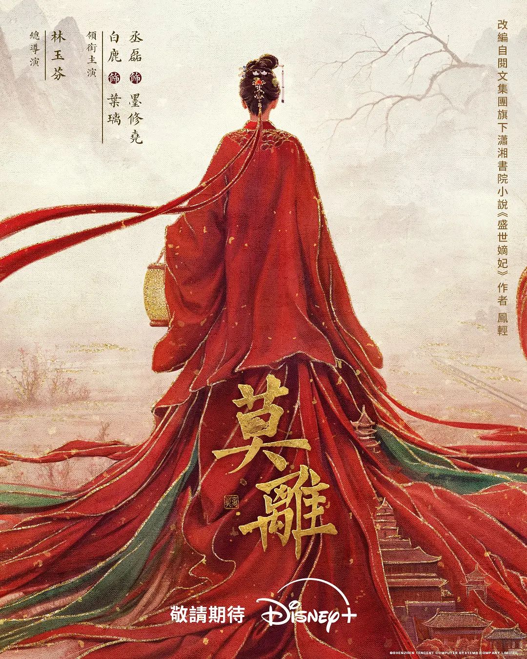 魔域军团长偷拍妹子 - 痴汉电车