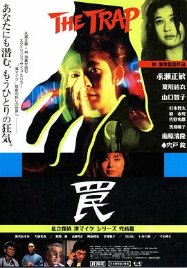 JD033  天龍八部之逍遙聖女 - 痴汉电车